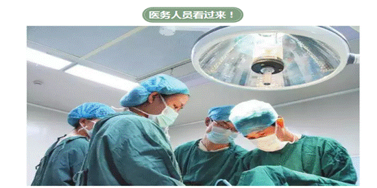 李克强要求“医改问题要突破”国办发文