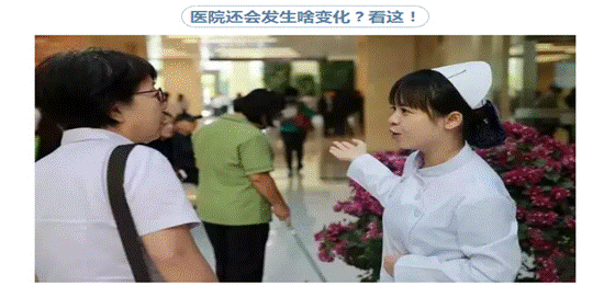 李克强要求“医改问题要突破”国办发文